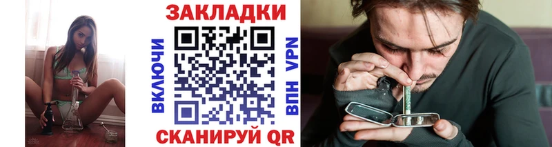 Купить наркотики Городище Гашиш Бошки Шишки Alpha PVP МЕФ