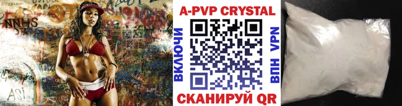 наркота Городище Альфа ПВП Соль