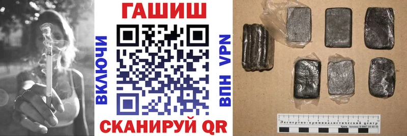 Гашиш убойный  наркотики  Городище 