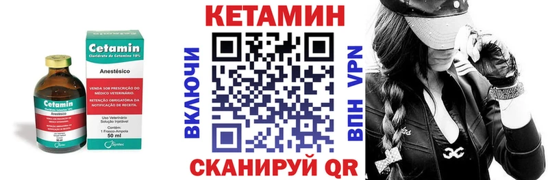 MEGA ТОР  Городище  КЕТАМИН VHQ  как найти закладки 