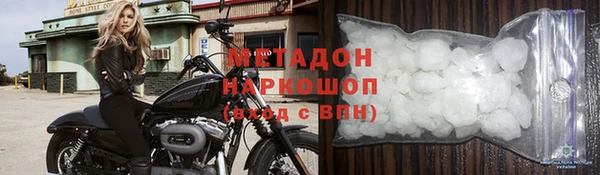 ALPHA-PVP Балабаново