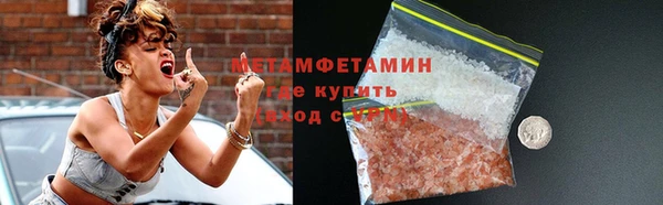ALPHA-PVP Балабаново