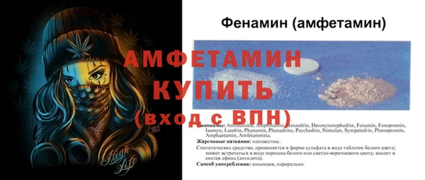 Альфа ПВП Балахна