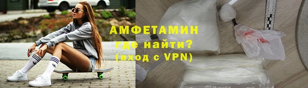 ALPHA-PVP Балабаново