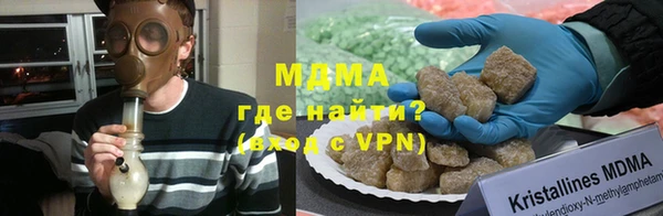 ALPHA-PVP Балабаново