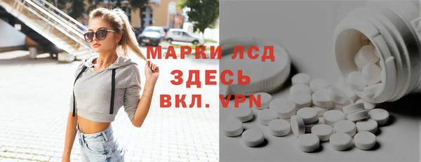 Альфа ПВП Балахна