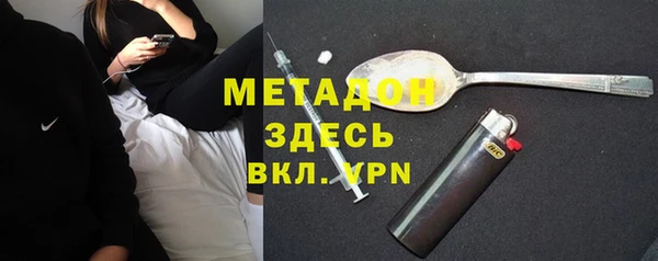 метадон Баксан