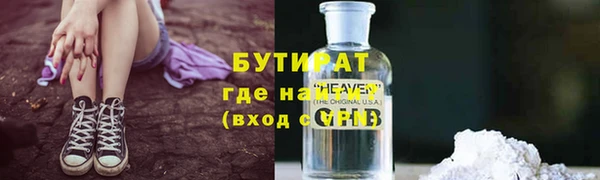 ALPHA-PVP Балабаново