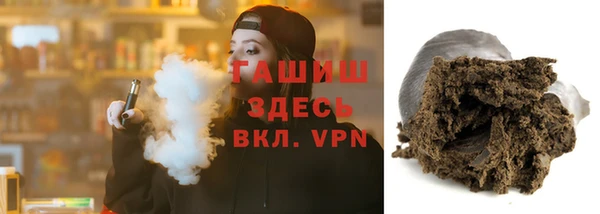 ALPHA-PVP Балабаново