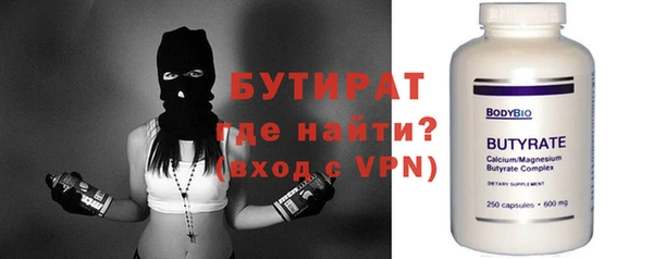 Альфа ПВП Балахна