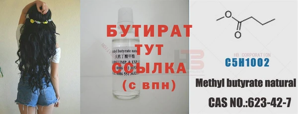 Альфа ПВП Балахна