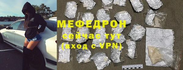 шишки Сафоново