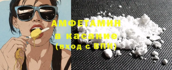 Альфа ПВП Балахна