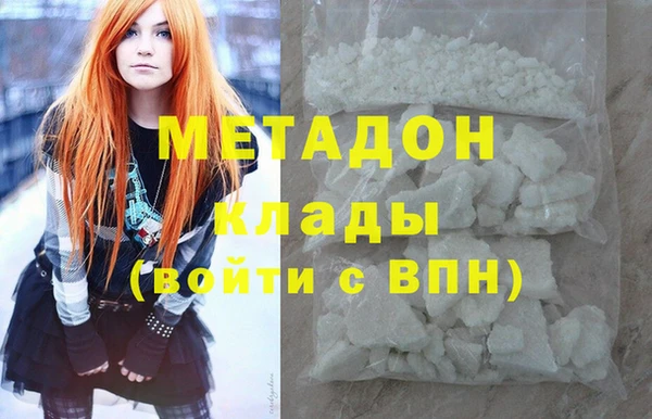Альфа ПВП Балахна