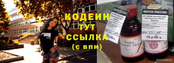 метадон Баксан