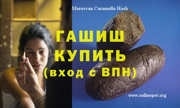 мет Саяногорск