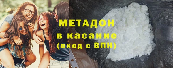 ALPHA-PVP Балабаново