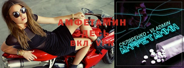 Альфа ПВП Балахна