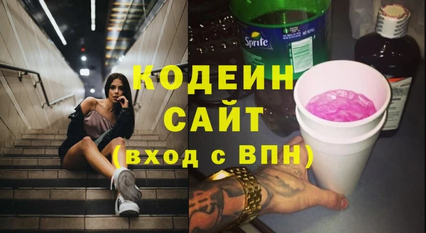 Альфа ПВП Балахна