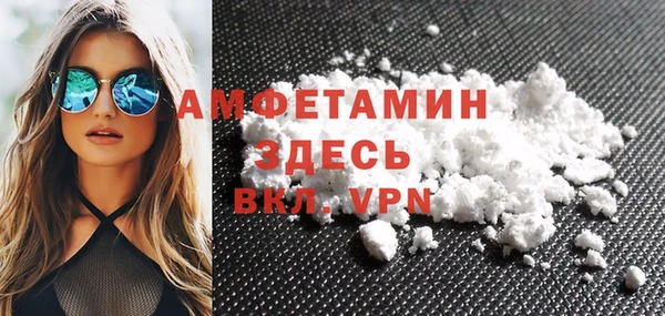 ALPHA-PVP Балабаново