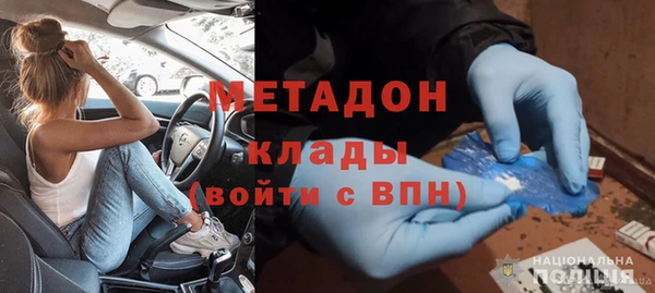 метадон Баксан