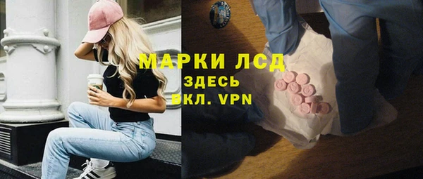 Альфа ПВП Балахна