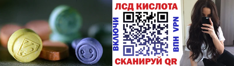 Лсд 25 экстази ecstasy  Городище 