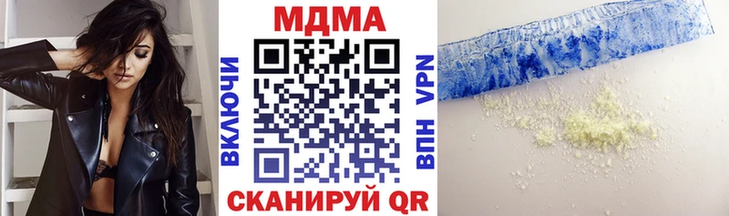 MDMA crystal  mega ССЫЛКА  Городище 