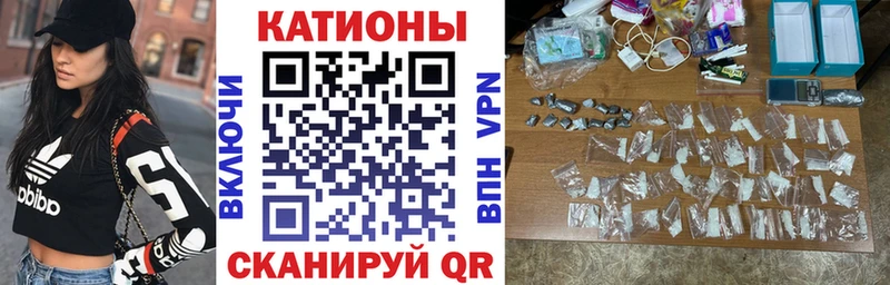 мега зеркало где найти Городище Меф mephedrone