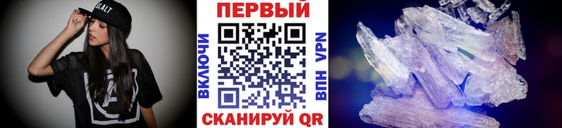 kraken рабочий сайт  Городище  Первитин Декстрометамфетамин 99.9% 
