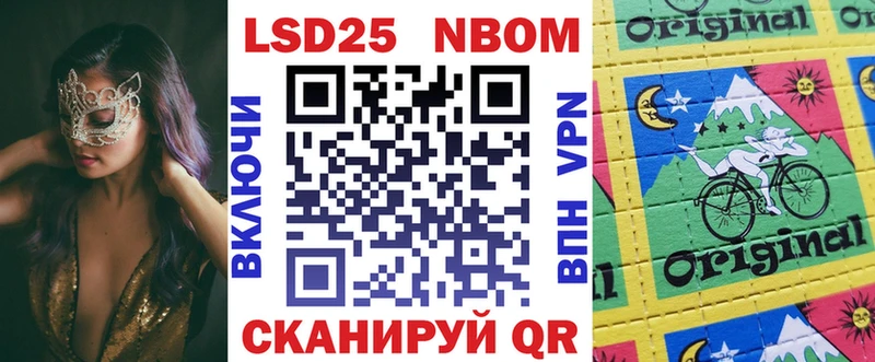 Наркотические марки 1,8мг  купить наркотик  Городище 