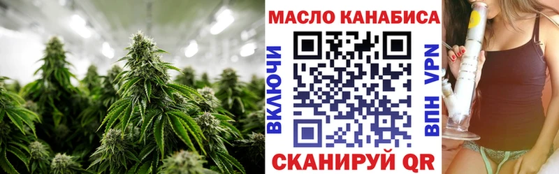 купить  цена  нарко площадка клад  Дистиллят ТГК концентрат  Городище 