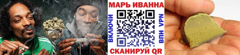 Бошки марихуана тримм  купить наркотик  Городище 